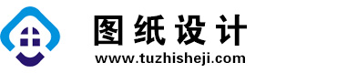 重庆荣昌图纸设计网